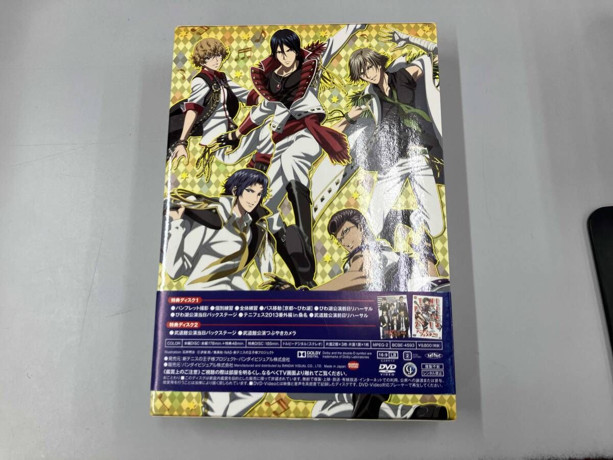 DVD テニプリフェスタ2013 豪華版(初回限定版) - メルカリ