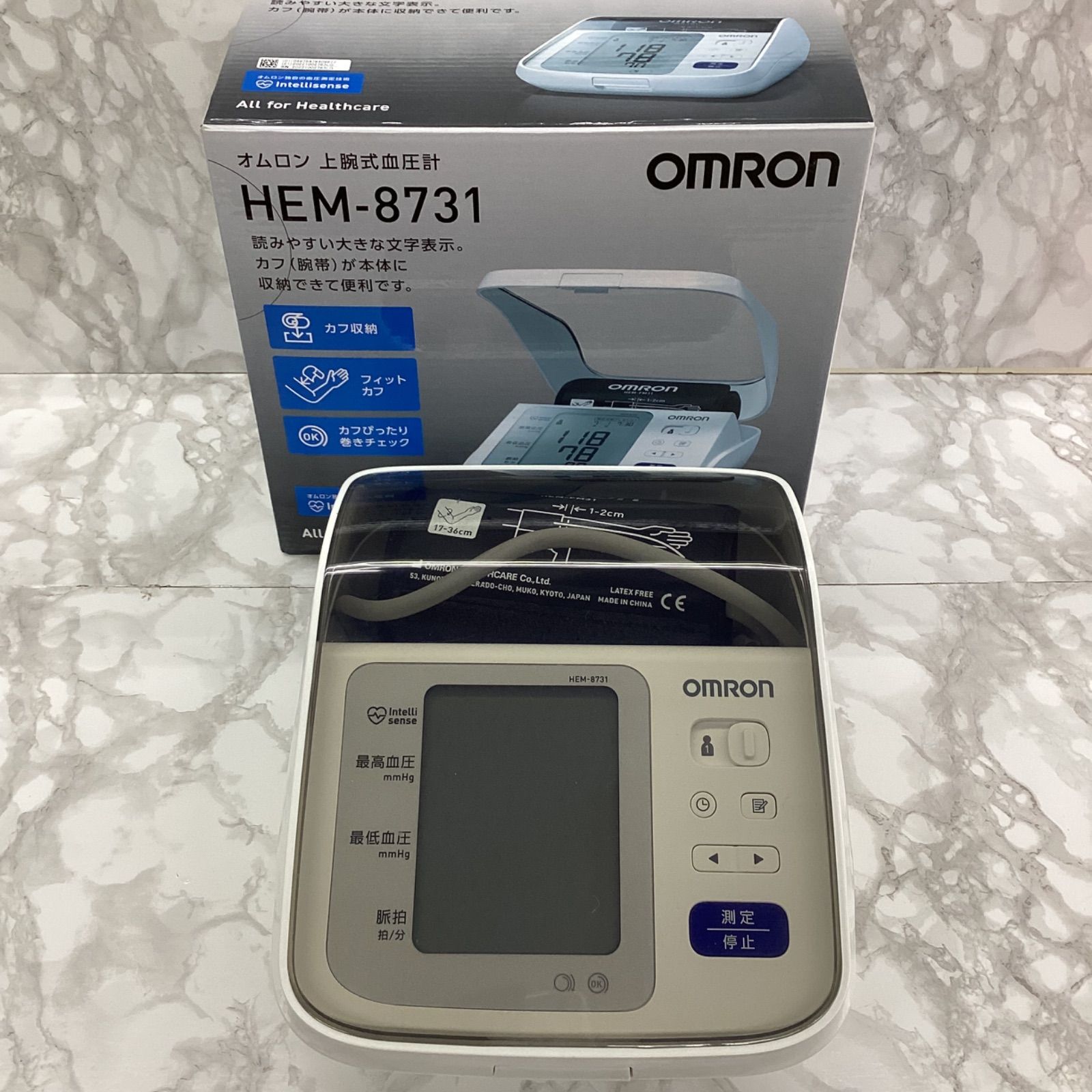 【中古・美品】オムロン　上腕式血圧計　HEM−8731 管理番号A−②