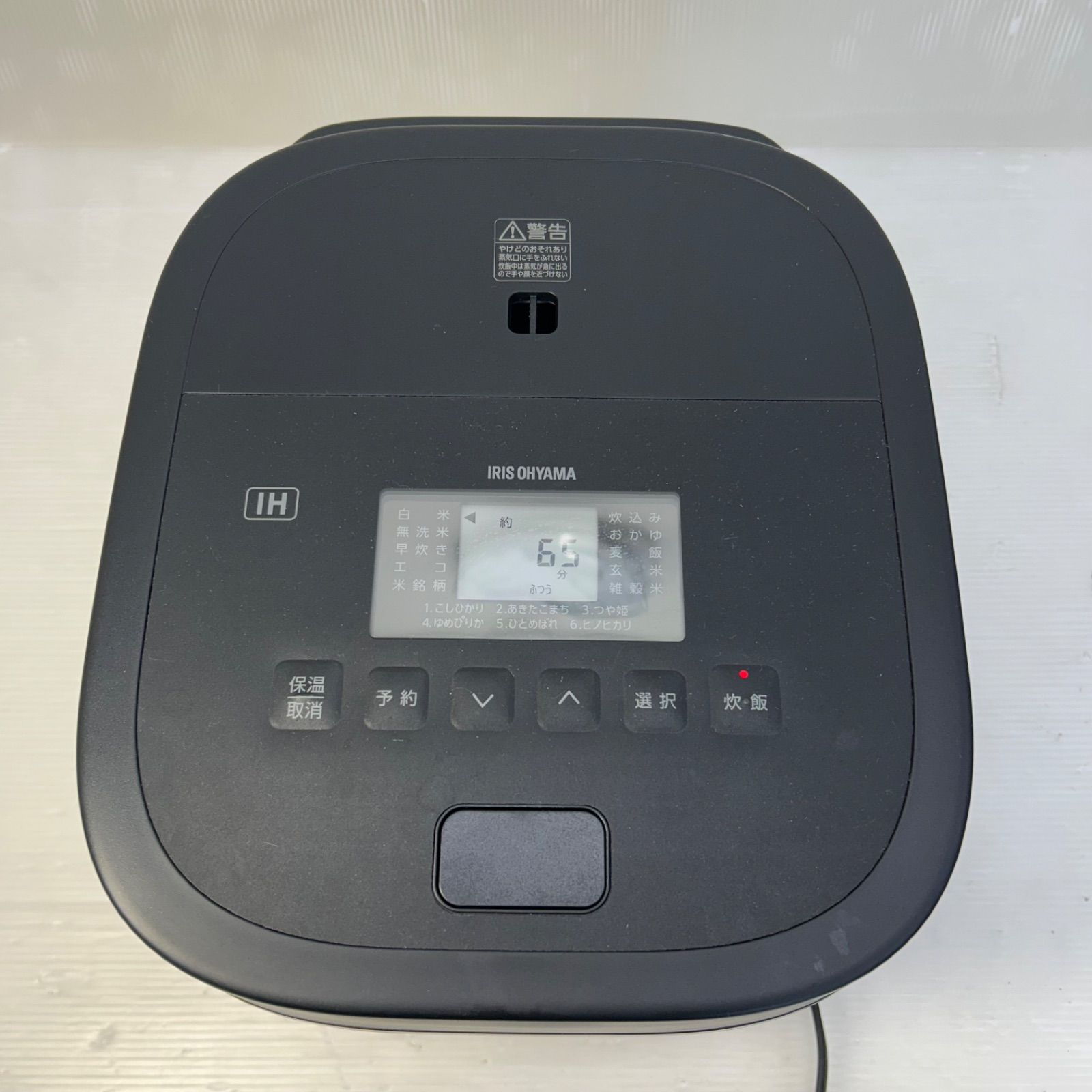 ☆IH 炊飯器 ☆IRIS OHYAMA アイリスオーヤマ SHK-LS110-B 2023 ☆IH 炊飯器 ☆IRIS OHYAMA アイリスオーヤマ SHK-LS110-B 2023