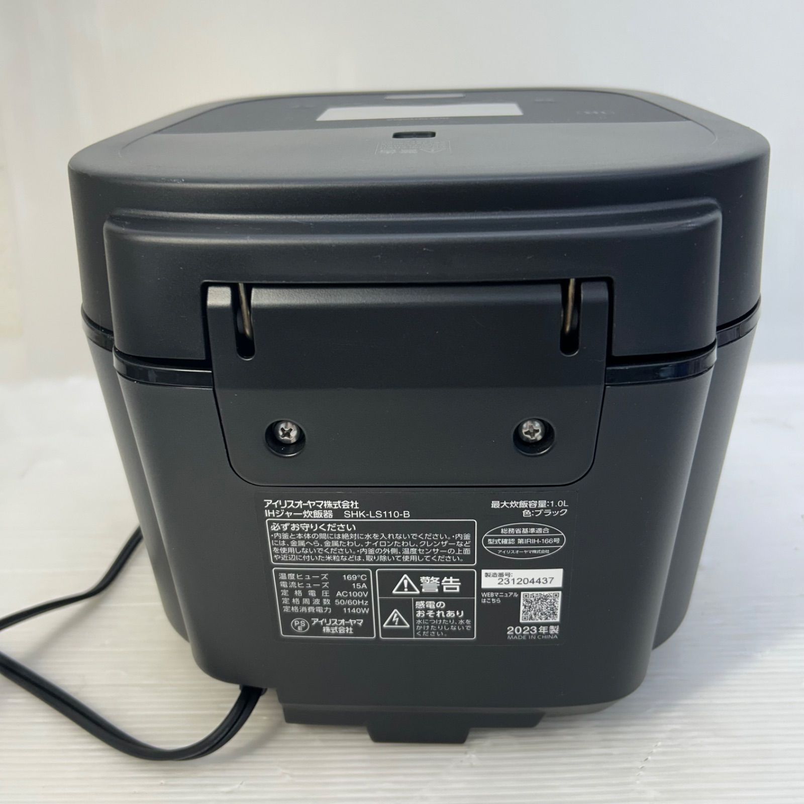 ☆IH 炊飯器 ☆IRIS OHYAMA アイリスオーヤマ SHK-LS110-B 2023 ☆IH 炊飯器 ☆IRIS OHYAMA アイリスオーヤマ SHK-LS110-B 2023