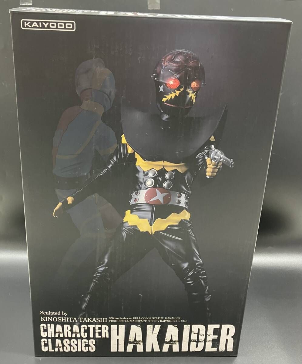 海洋堂 ハカイダｰ Character Classics 人造人間キカイダｰ - メルカリ