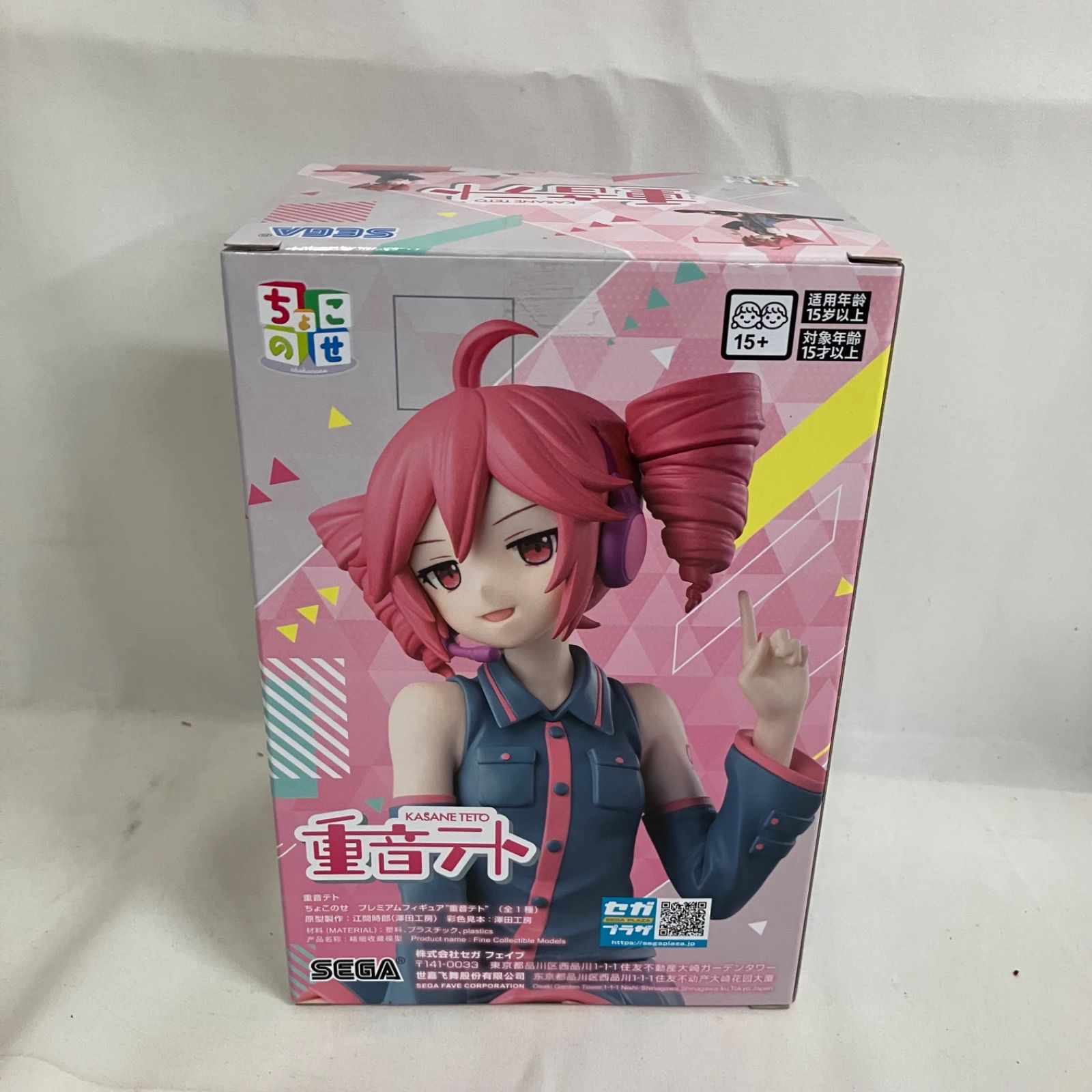 未開封 重音テト ちょこのせ プレミアムフィギュア 重音テト 