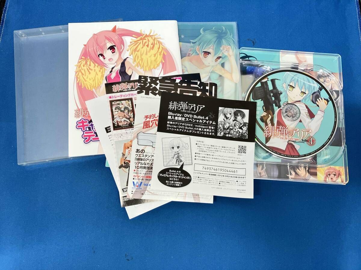 DVD [全7巻セット]緋弾のアリア Bullet.1~7 - メルカリ