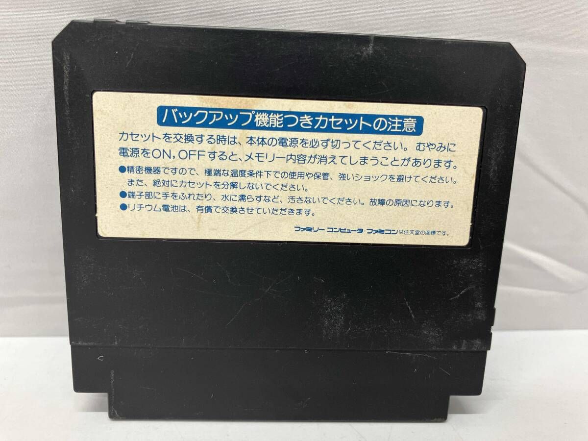 箱説なし※】エスパｰドリｰム2 - メルカリ