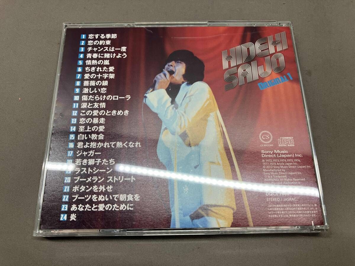 CD西城秀樹 &frasl;絶叫・情熱・感激(4CD+DVD) - メルカリ