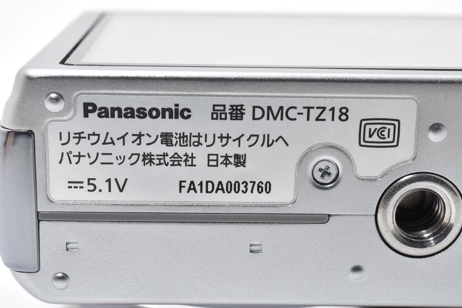 ☆良品☆ Panasonic パナソニック LUMIX DMC-TZ18 シルバー ルミックス 