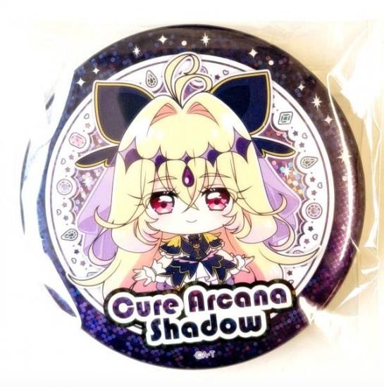 ト*ナ様 プリキュア キュアアルカナシャドウ ホログラム缶バッジ るるか 12個 キュアアルカナ・シャドウ (SDキャラ) 】 名探偵プリキュア BIG