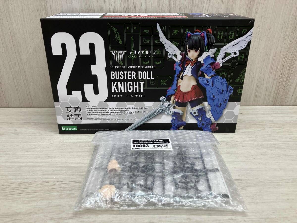 1円〜 1円〜 未開封 コトブキヤ メガミデバイス 1/1 バスタードール