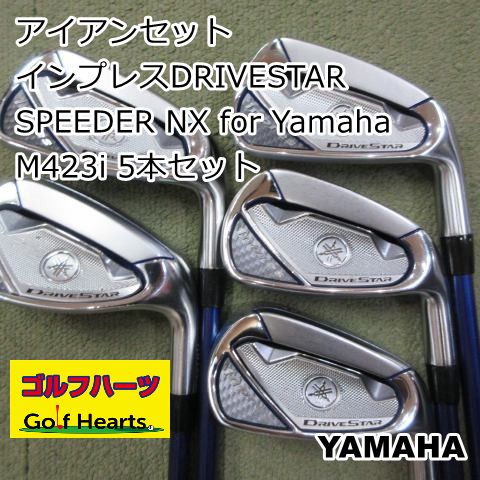 1264]アイアンセット ヤマハ インプレスDRIVESTAR/SPEEDER NX for 