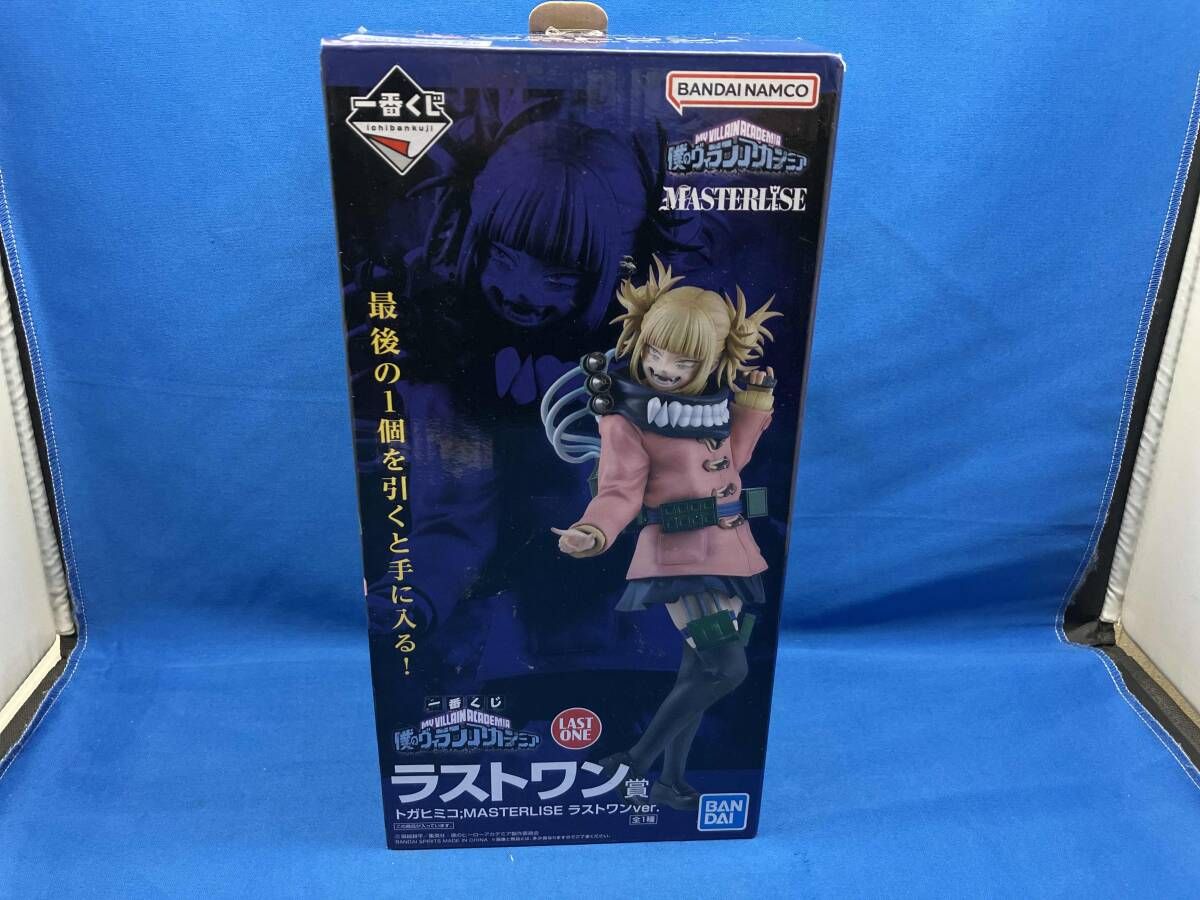 ラストワン賞 トガヒミコ ラストワンver. ;MASTERLISE 一番くじ 僕の