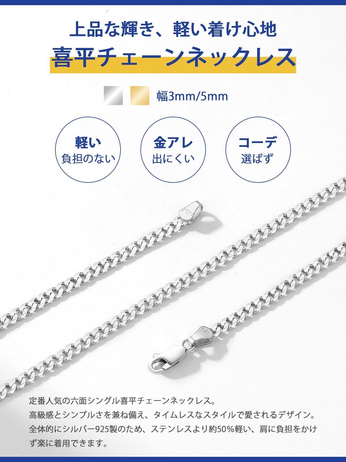 特価セール】シルバー925 喜平ネックレス レディース フィガロチェーン 