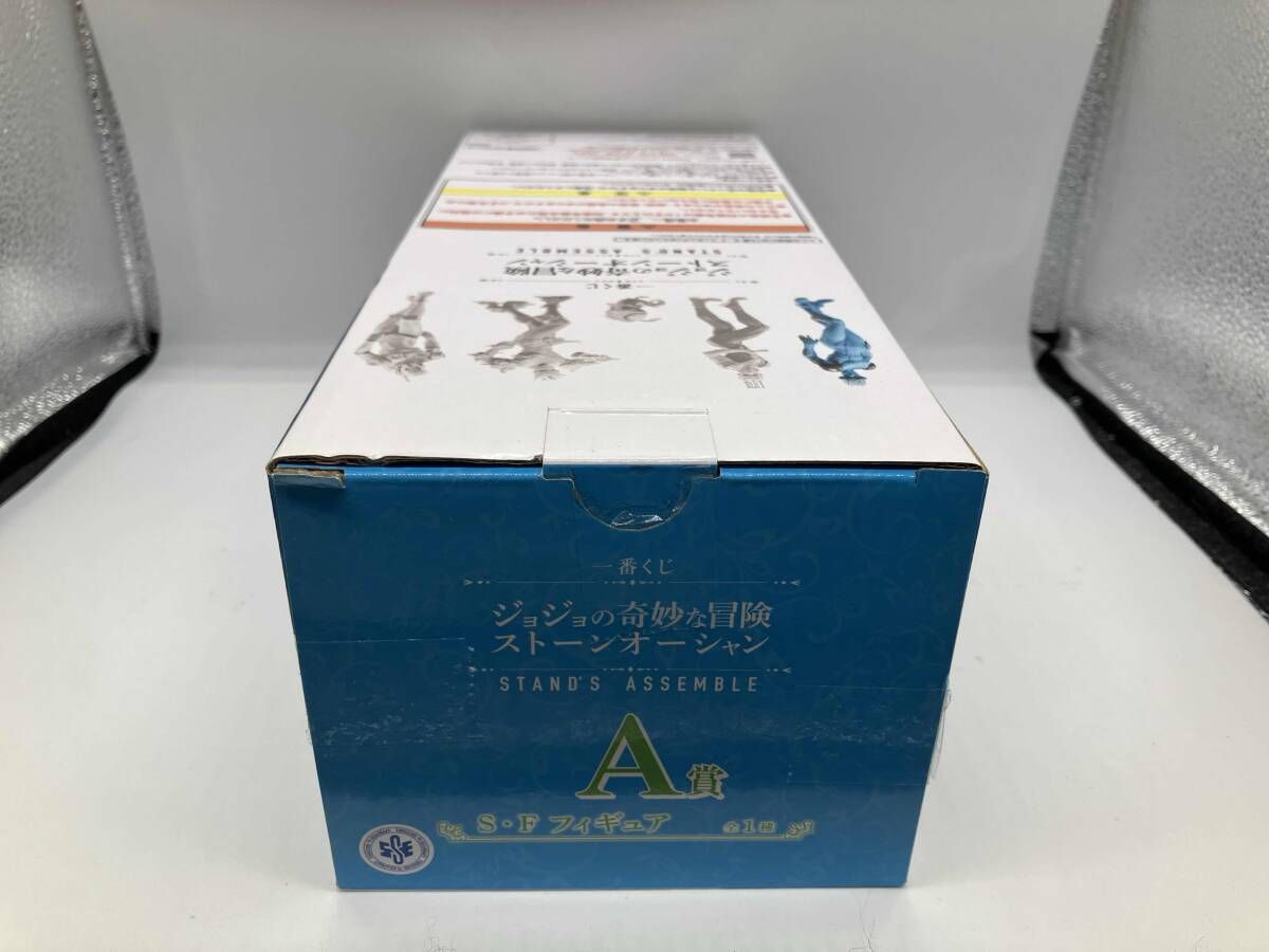 A賞 S・F 一番くじ ジョジョの奇妙な冒険 ストｰンオｰシャン STAND
