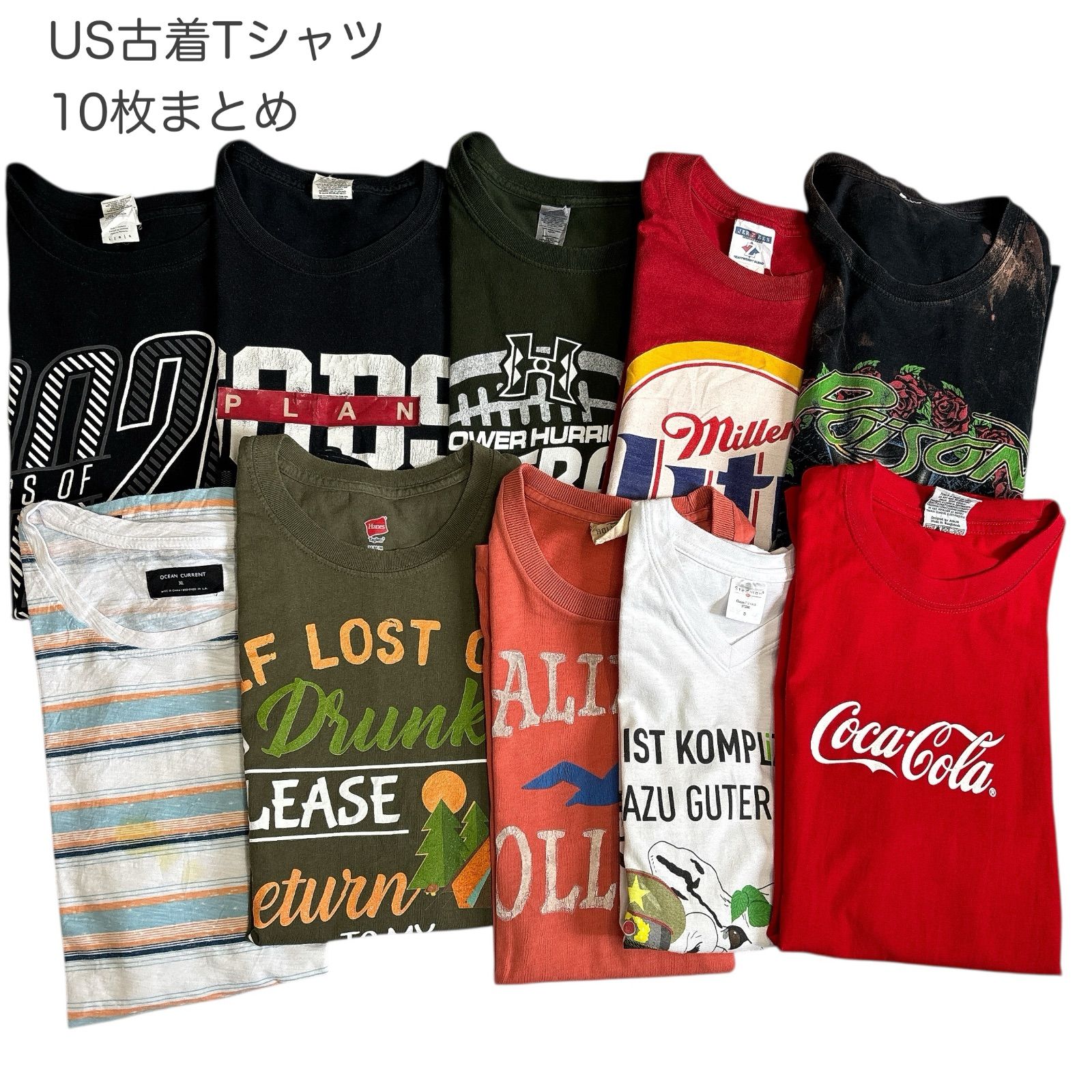 USED】US 古着 Tシャツ 10枚セット＋1枚おまけ 計11枚 まとめ売り 