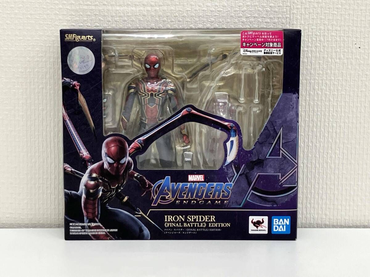 S.H.Figuarts アイアン・スパイダー -《FINAL BATTLE》EDITION 