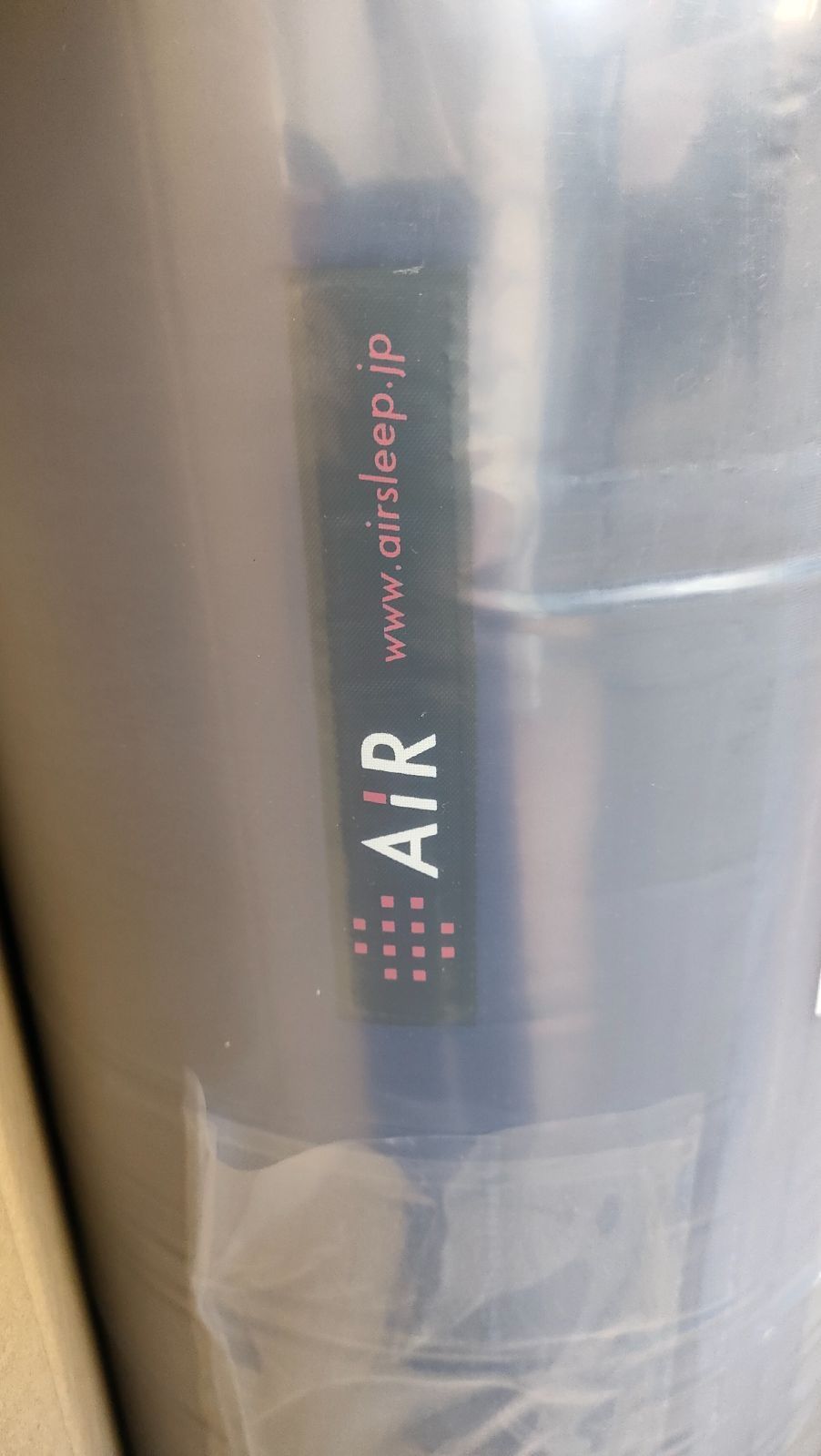 ◇大谷翔平 新品未使用品 西川 AiR G1 マットレス 子供用 枕付き 