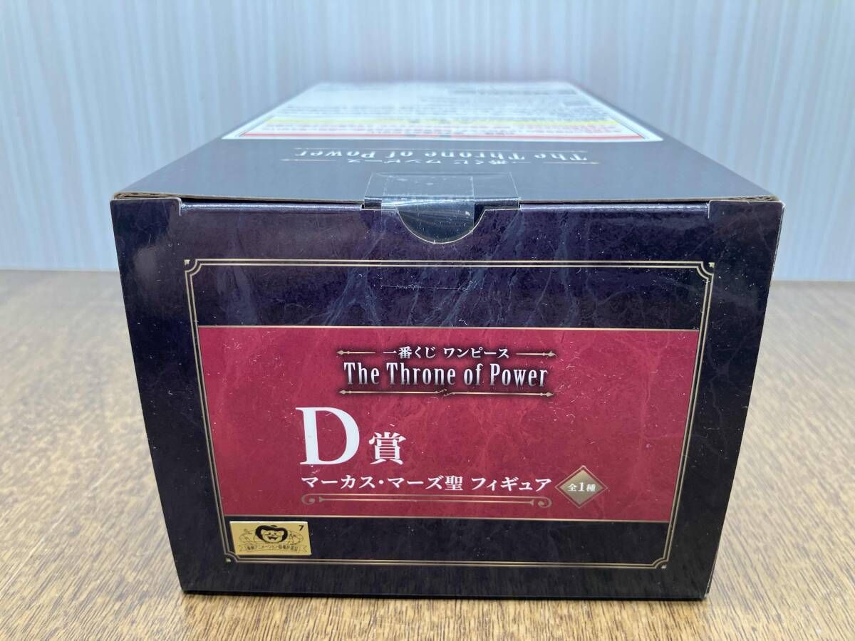 未開封品 D賞 マｰカス・マｰズ聖 一番くじ ワンピｰス The Throne of 