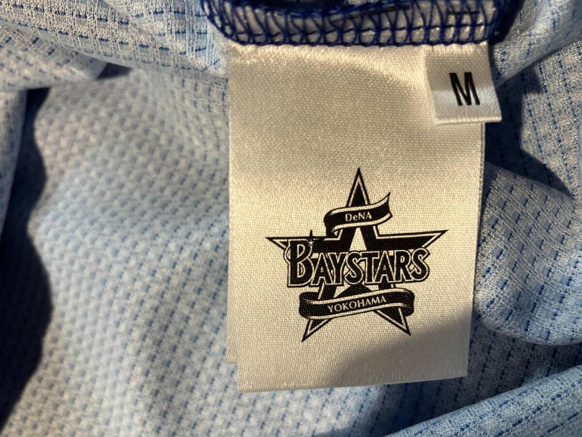 タグ付き】横浜DeNAベイスターズ レプリカビジターユニフォーム 中川颯