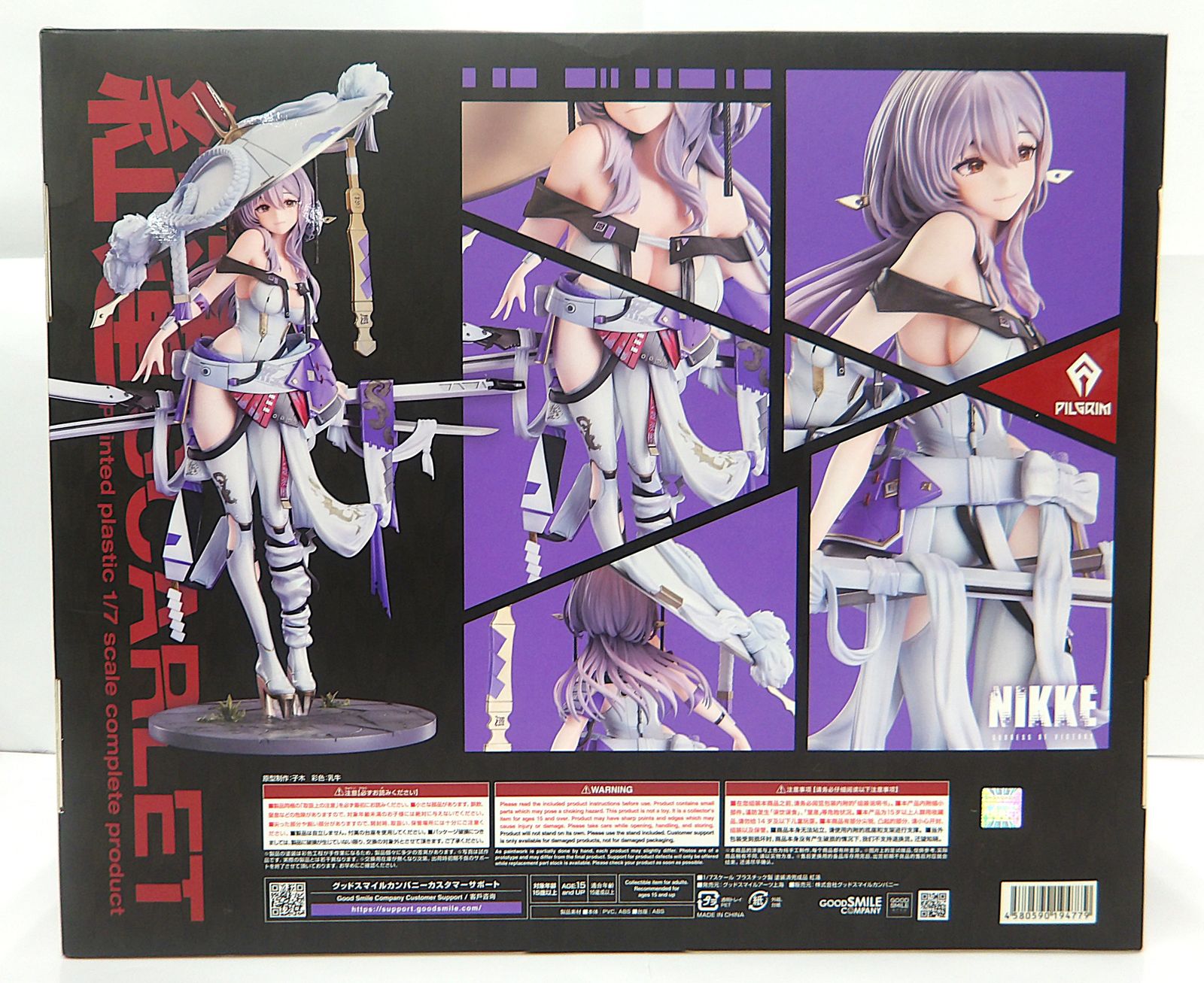 紅蓮 勝利の女神 NIKKE 1/7 フィギュア Scarlet 【公式通販】
