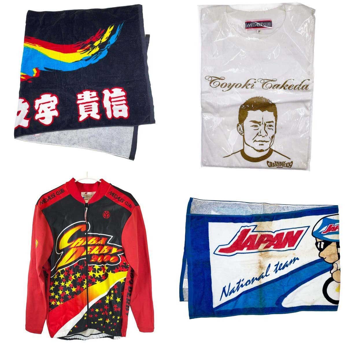 大量セット] 競輪グッズ まとめて サイン色紙 実使用ユニフォーム T 