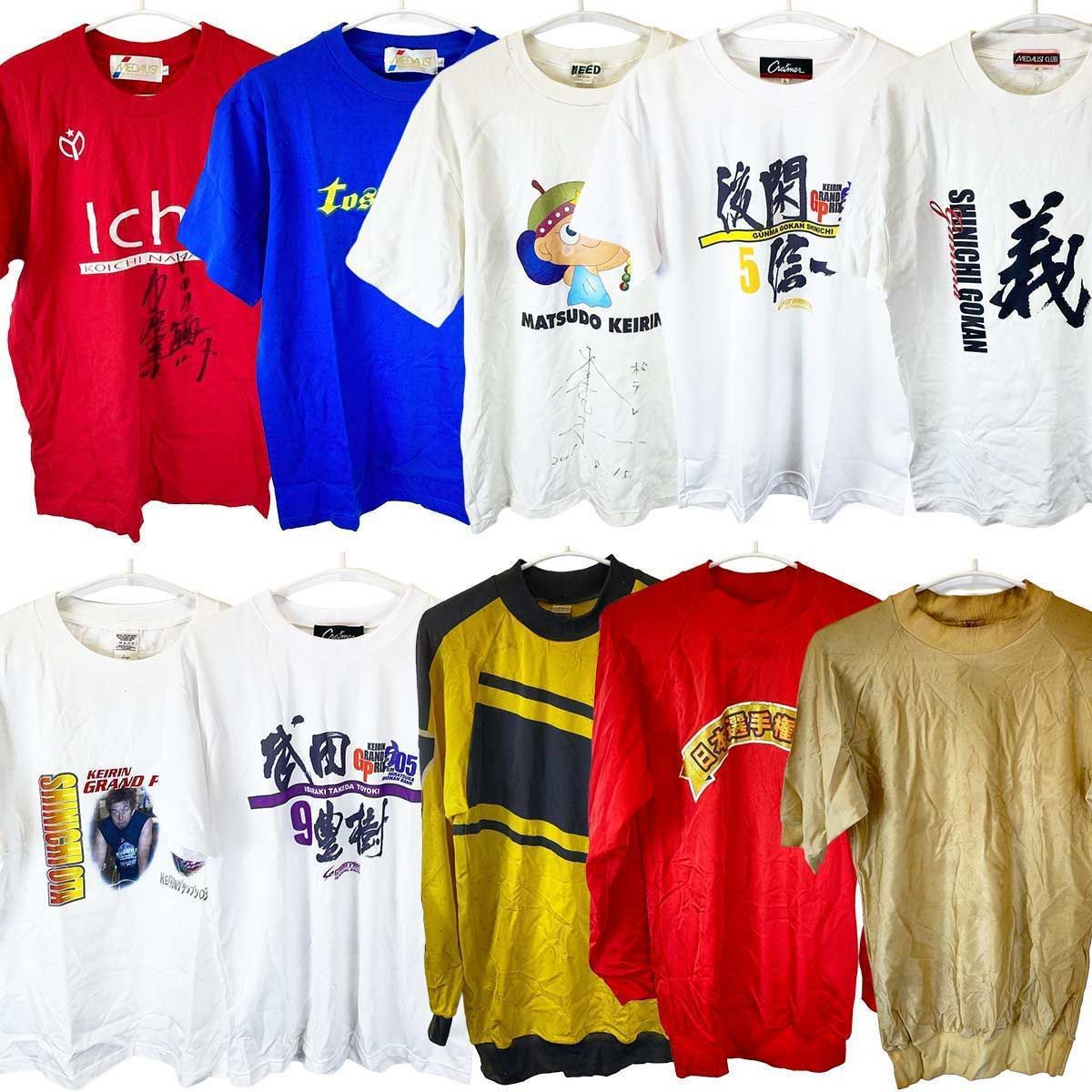大量セット] 競輪グッズ まとめて サイン色紙 実使用ユニフォーム T 