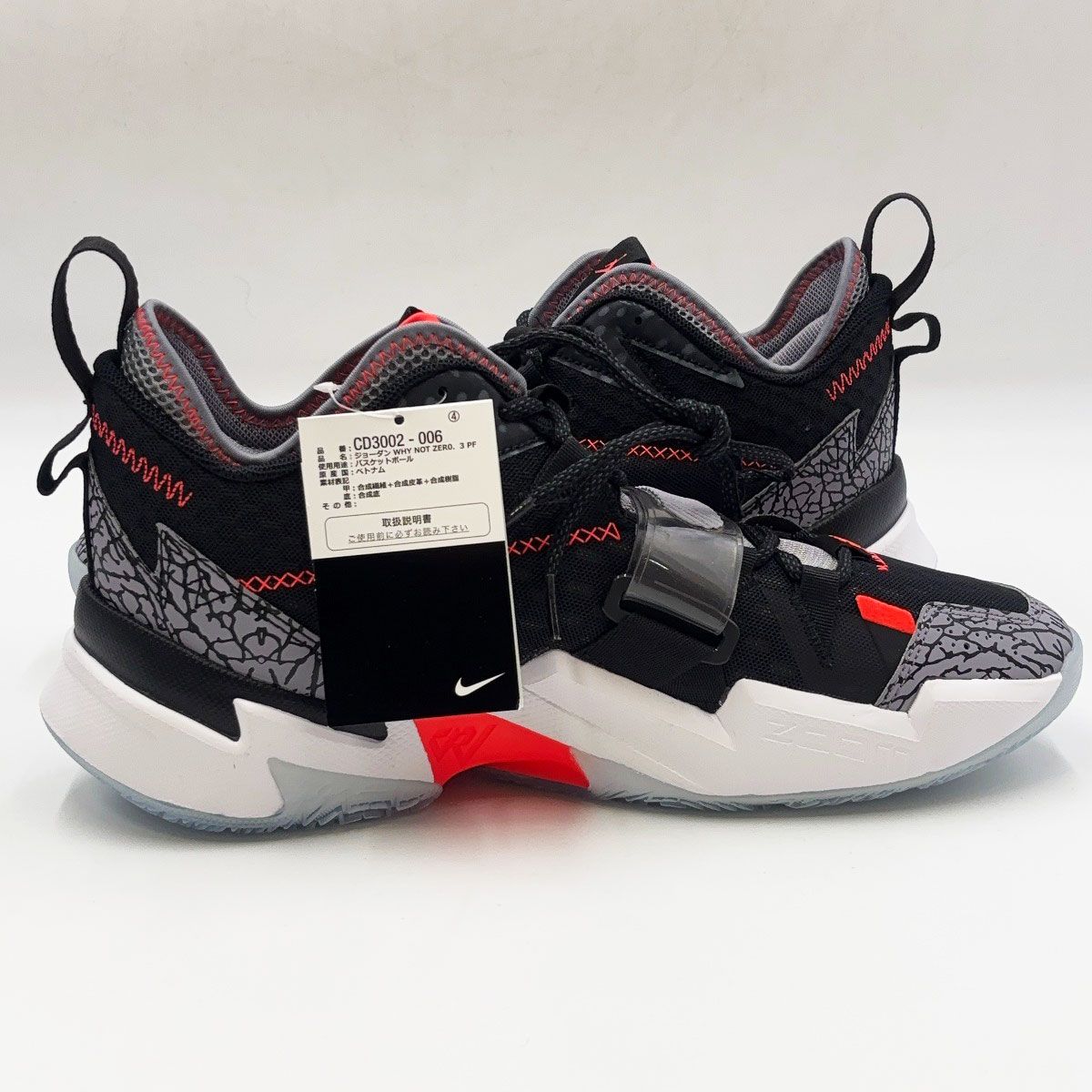 未使用】ナイキ ジョーダン JORDAN WHY NOT ZERO.3 PF ホワイノット 