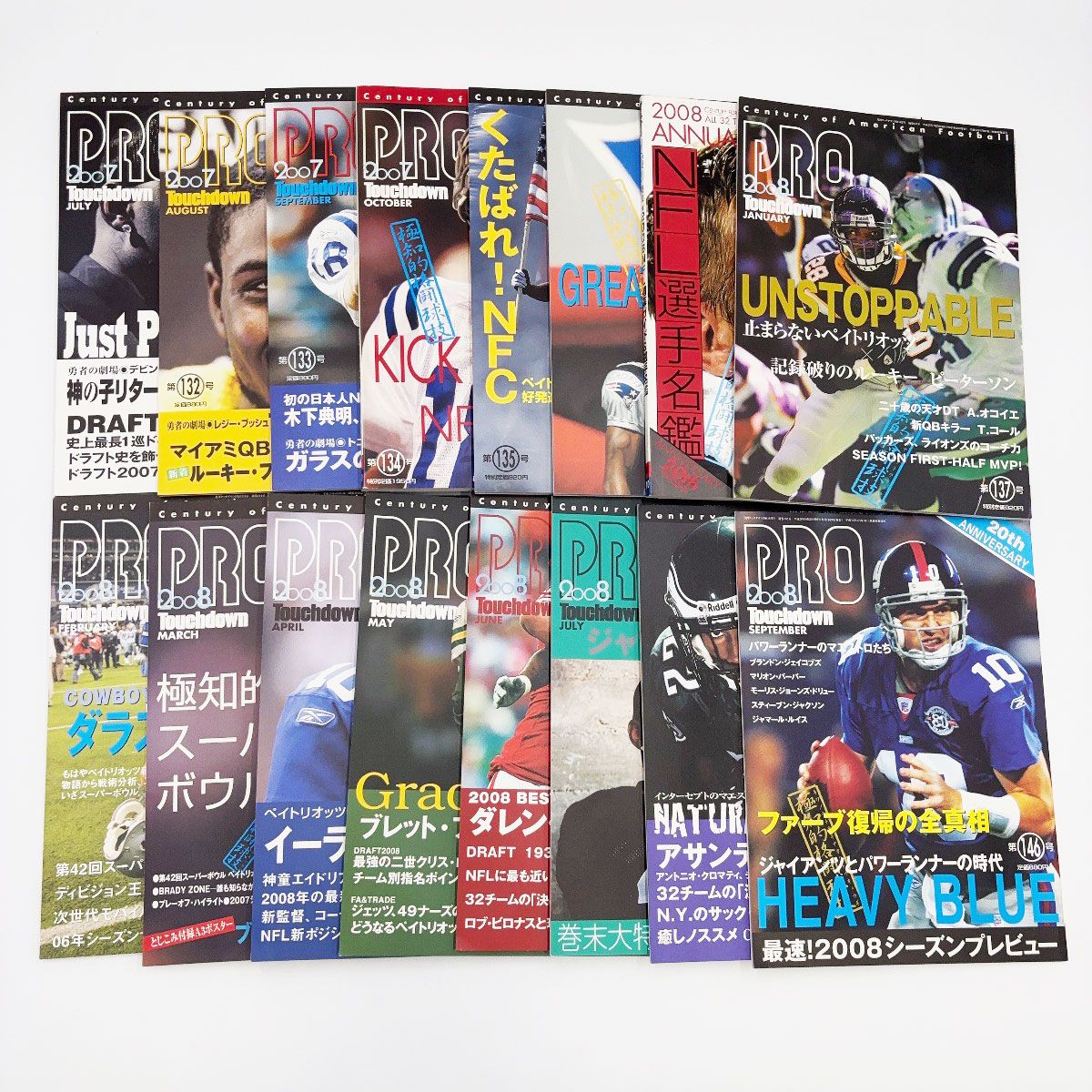 266冊セット] Touchdown Pro 2007-2016 アメフト 雑誌 NFL DRAFT /PRO 