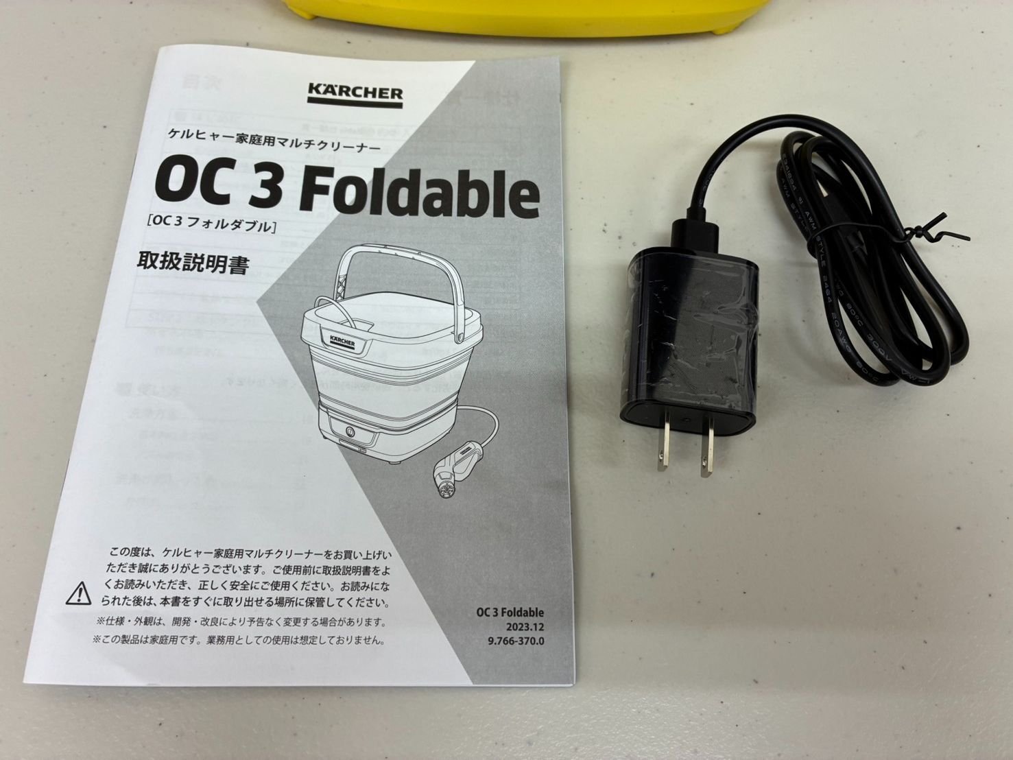 1E122-81082 Karcher ケルヒャー マルチクリーナー OC 3 Foldable