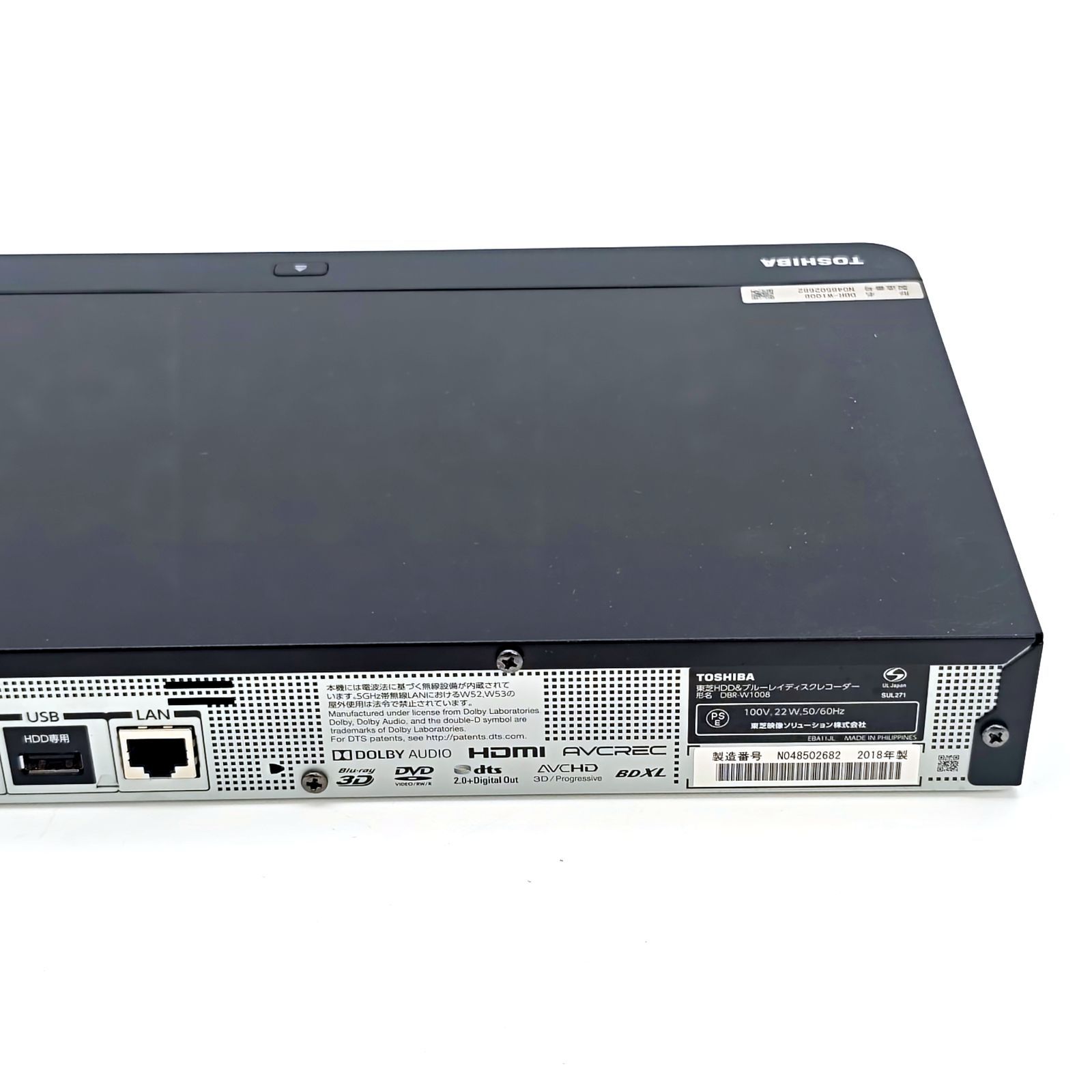 TOSHIBA 東芝 REGZAブルーレイ DBR-W1008 ブルーレイレコーダー Blu 