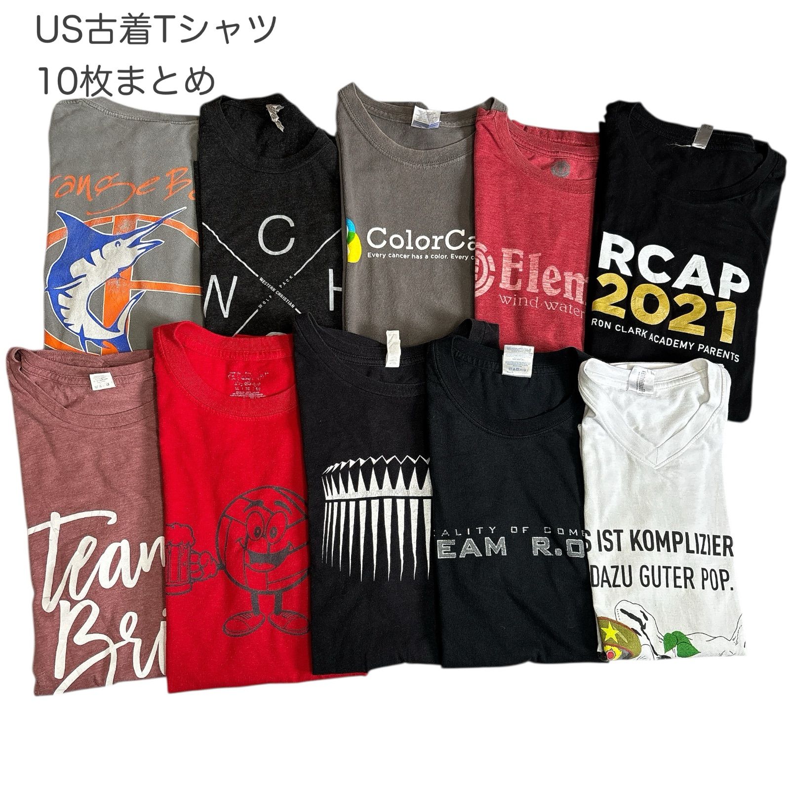 USED】US 古着 Tシャツ 10枚セット＋1枚おまけ 計11枚 まとめ売り 