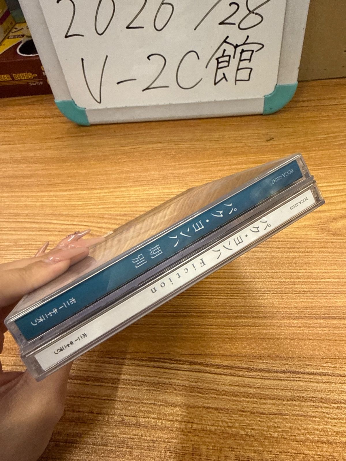 パク・ヨンハ 期別 Fiction CD 2枚セット まとめ売り バラ売り不可