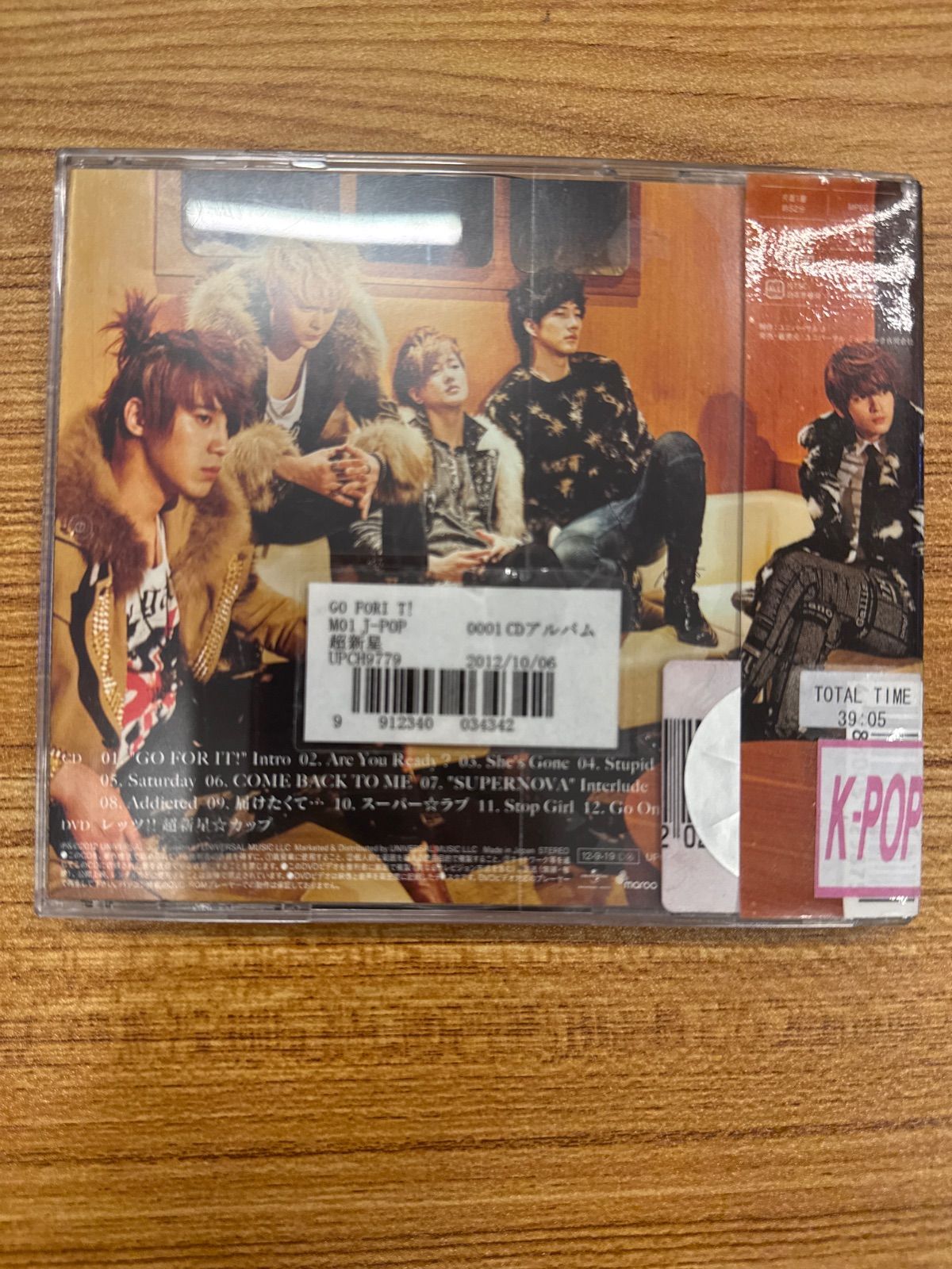 超新星 CHOSHINSEI CD アルバム 4点セット まとめ売り - メルカリ