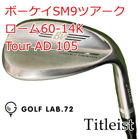 □中古美品□タイトリスト□ボーケイ□SM9□58度 14Kグラインド