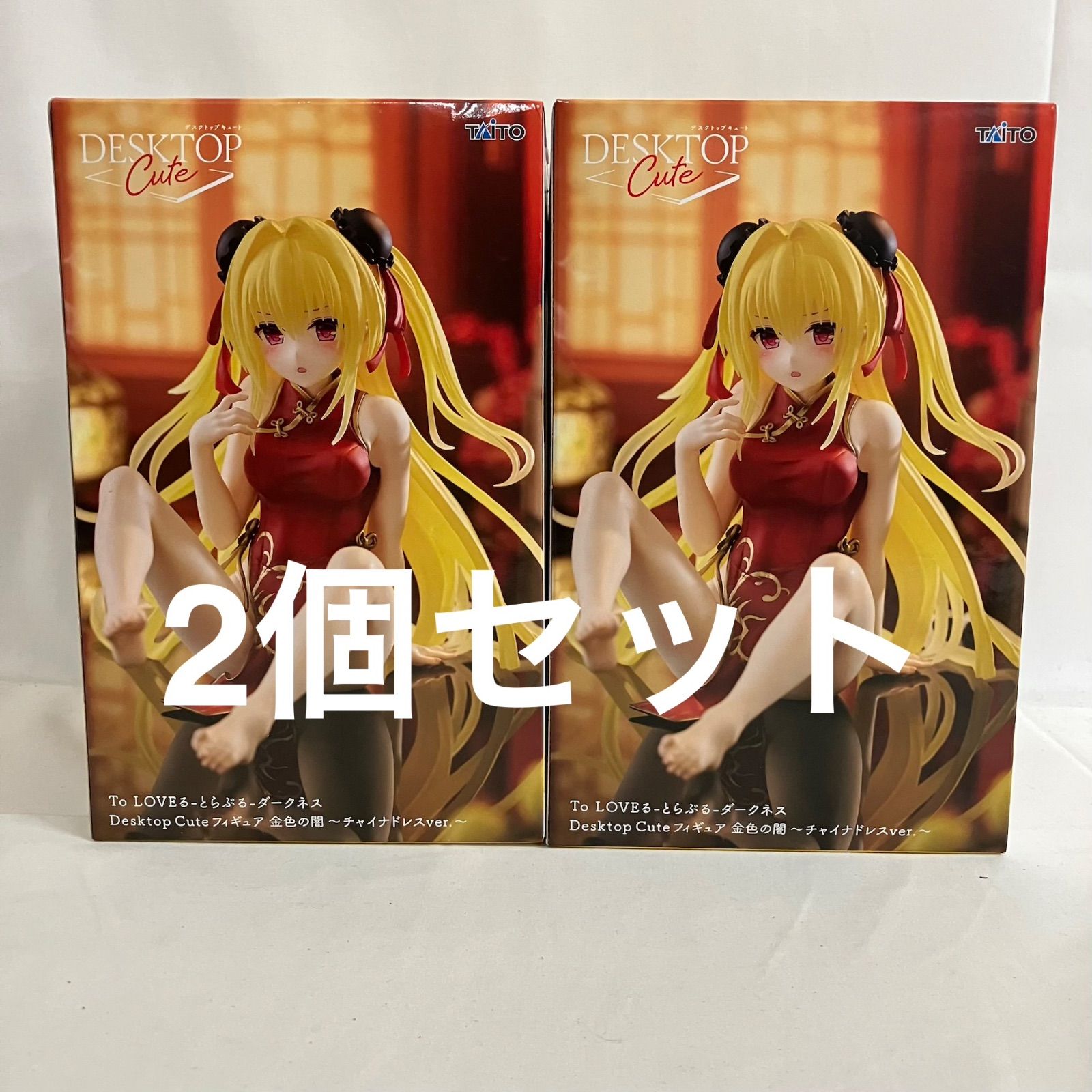 未開封 ToLOVEる Desktop Cute 金色の闇 チャイナドレス フィギュア 2 