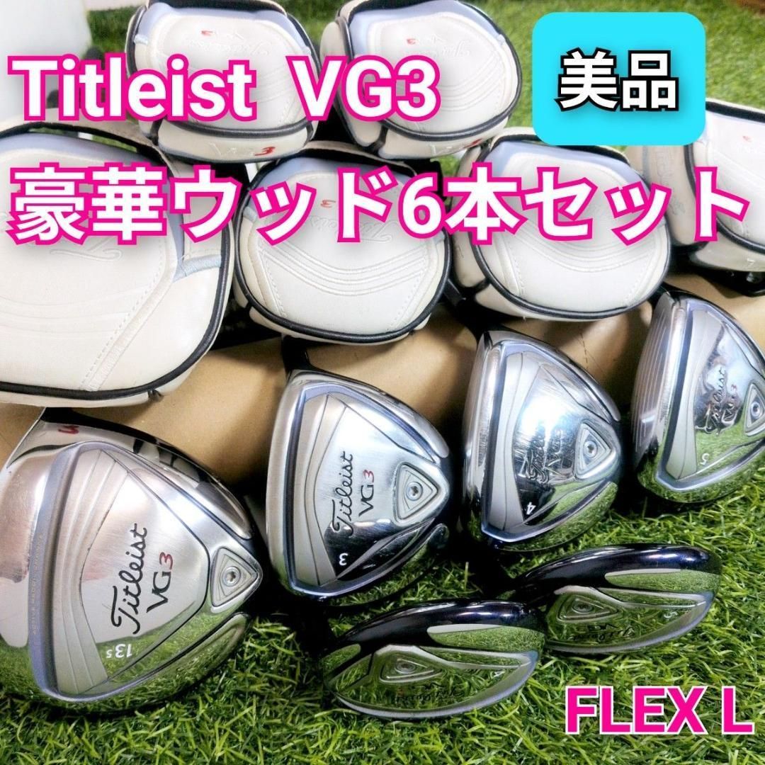 Titleist タイトリスト VG3 レディース L 女性用 ゴルフ ドライバー 