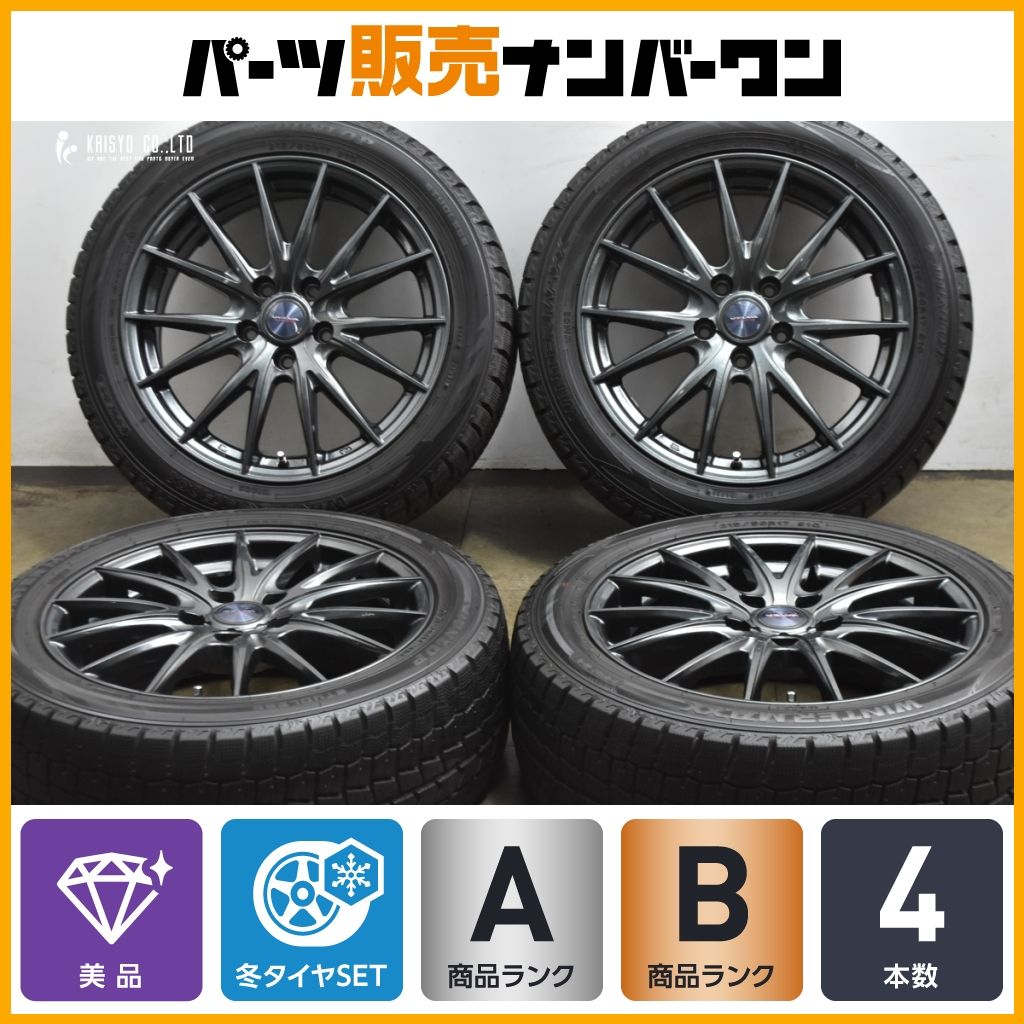 美品】VELVA 17in 7J+48 PCD114.3 ダンロップ ウインターマックス WM02 