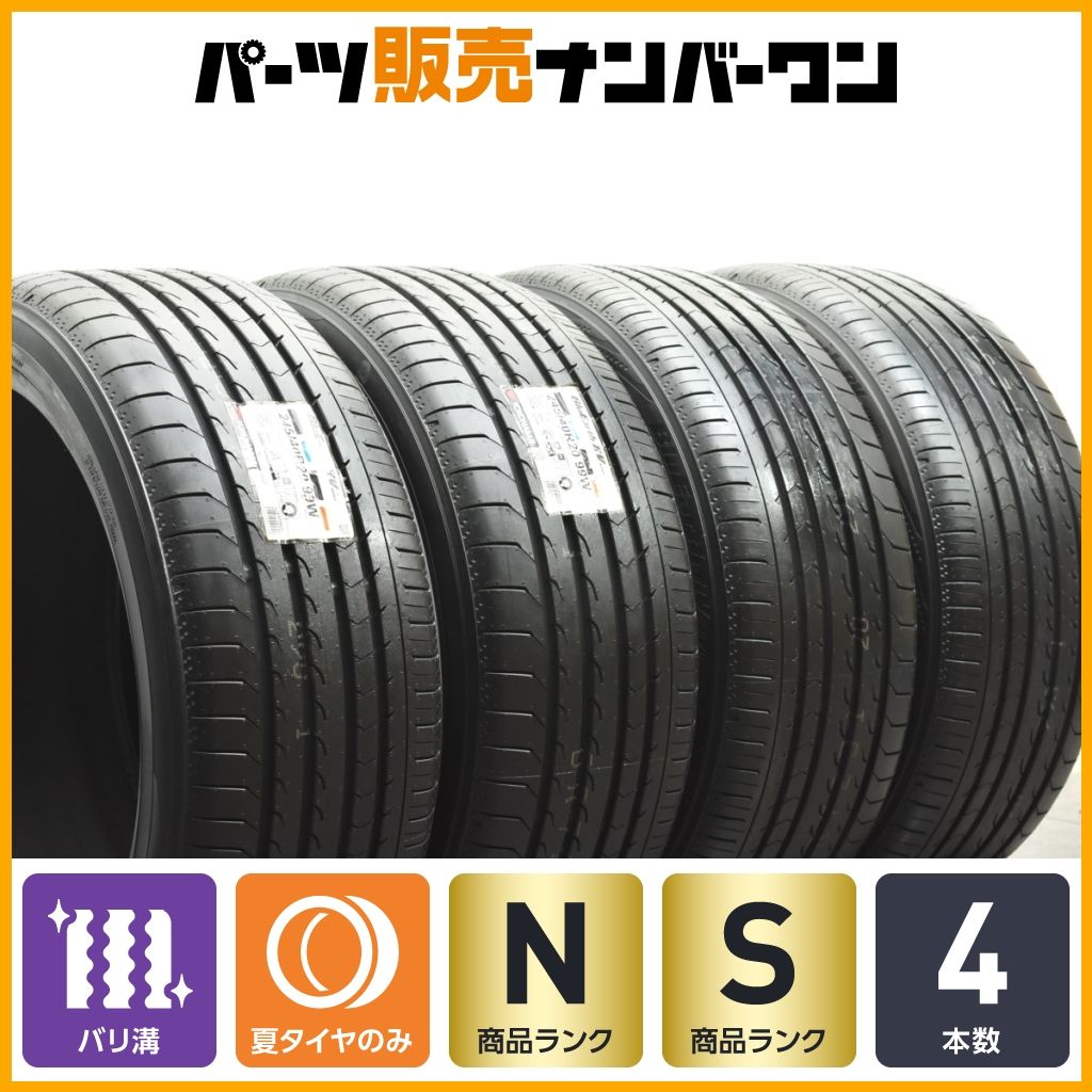 2025年製 バリ溝】ヨコハマ ブルーアース RV RV03 245/40R20 4本セット 