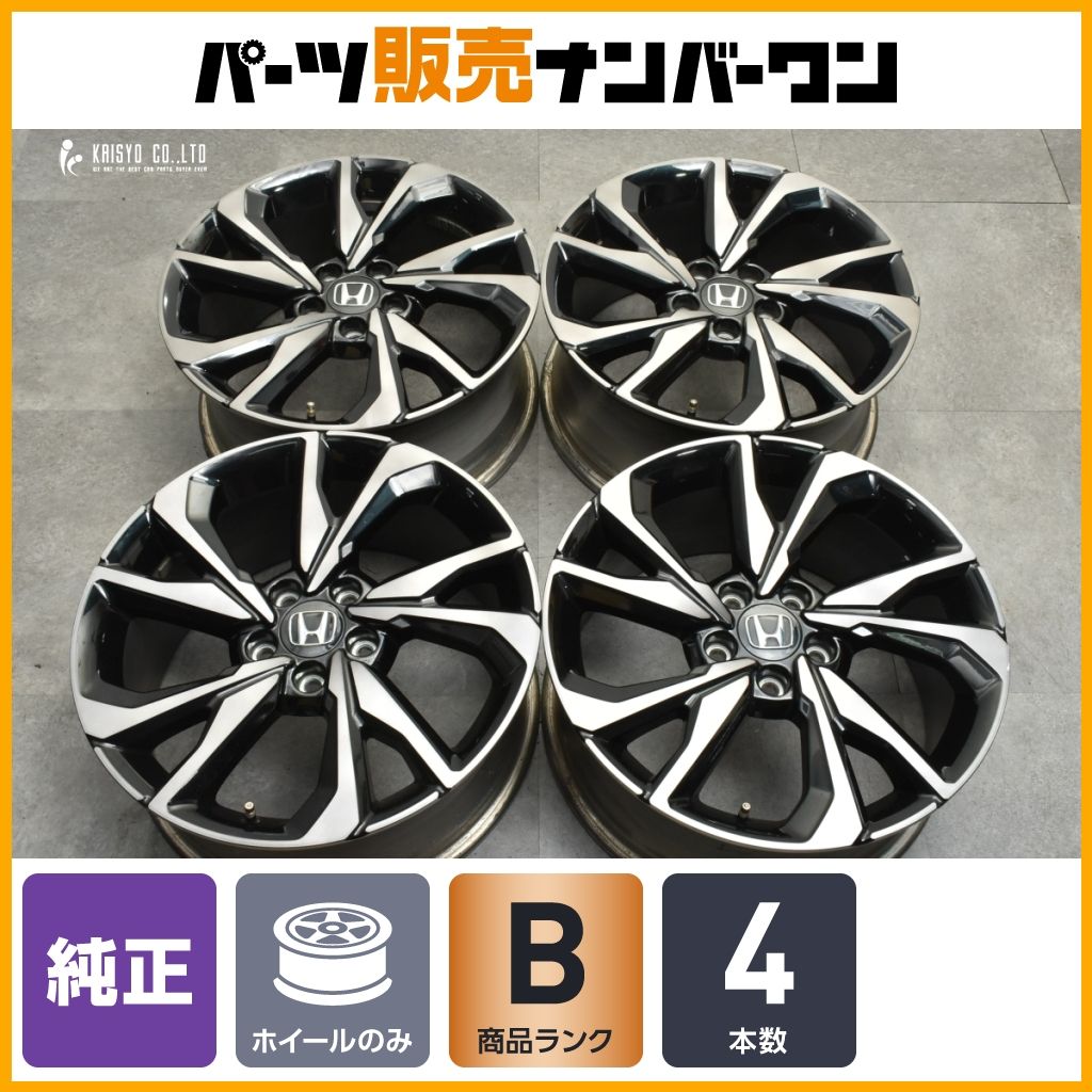良好品】ホンダ シビック 純正 18in 8J +50 PCD114.3 4本セット ZE4
