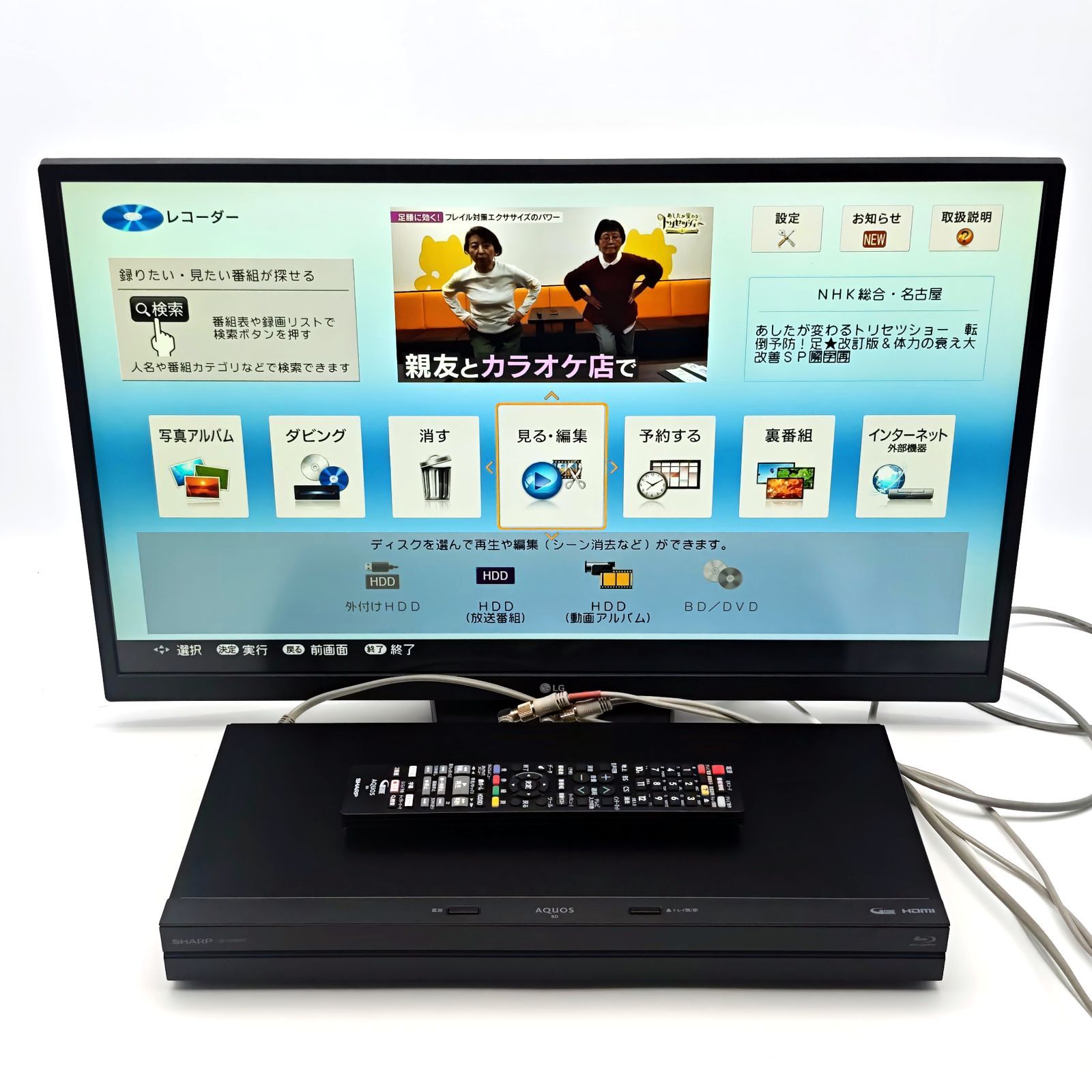 SHARP シャープ AQUOSブルーレイ 2B-C05BW1 ブルーレイレコーダー Blu 