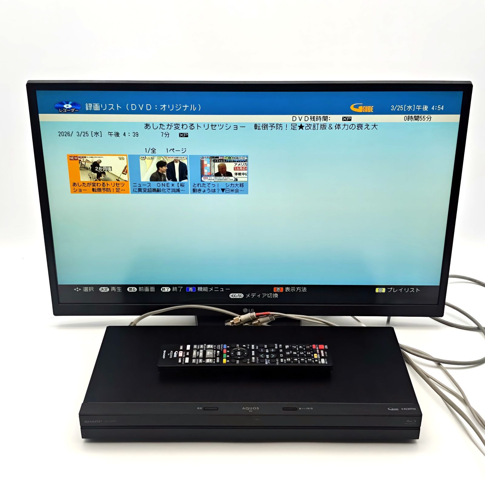 SHARP AQUOS 2B-C05BW1 ブルーレイレコーダHDD500GB SHARP 2B-C05BW1