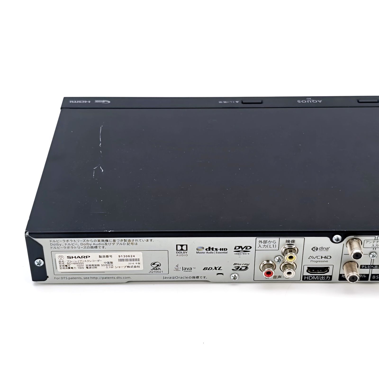 SHARP シャープ AQUOSブルーレイ BD-NW500 ブルーレイレコーダー Blu 