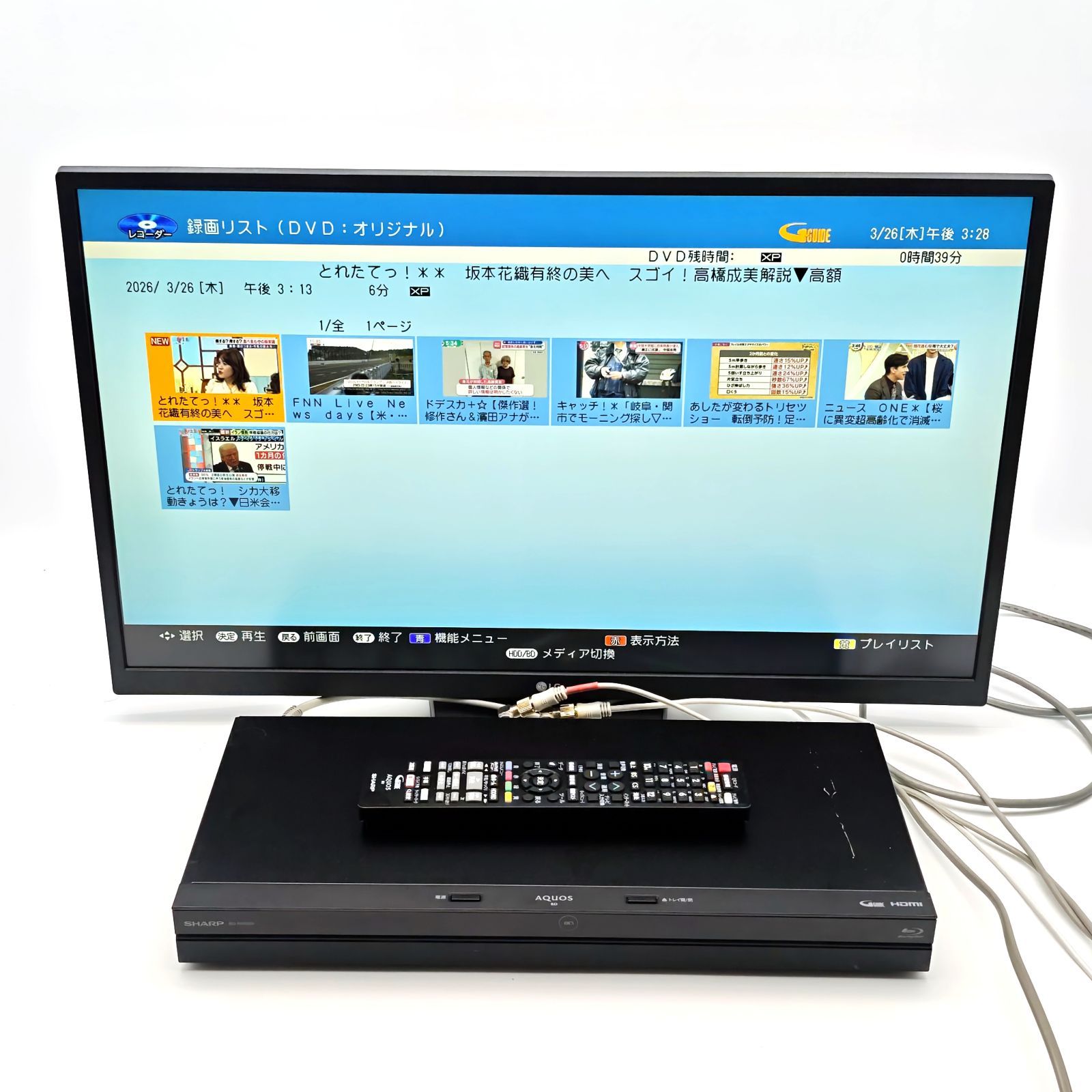 SHARP シャープ AQUOSブルーレイ BD-NW500 ブルーレイレコーダー Blu 