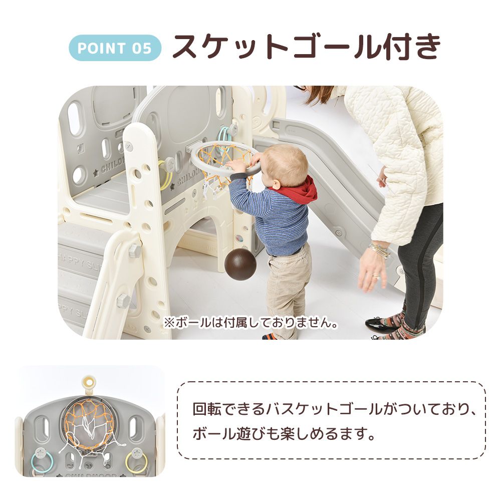 新入荷｜滑り台 すべり台 ブランコ 室内 バスケットボール 遊具 室内 