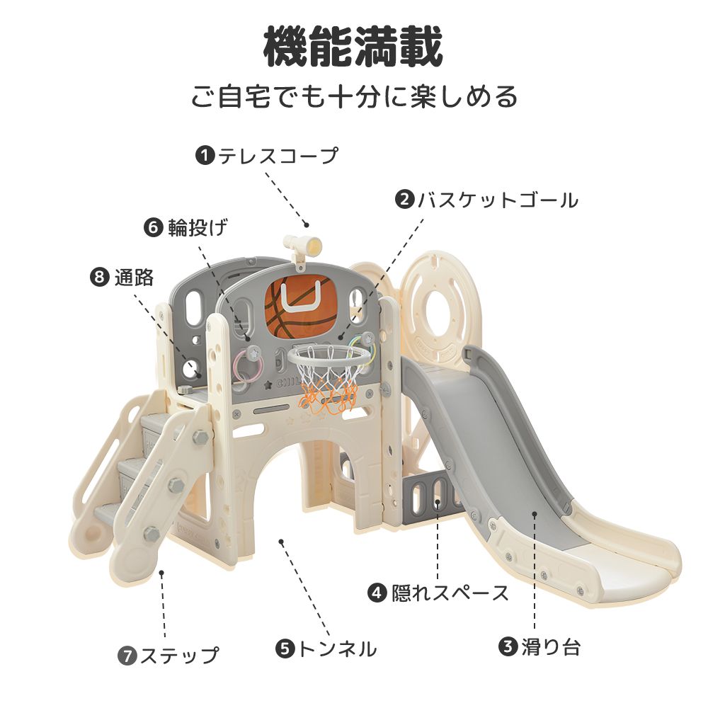 新入荷｜滑り台 すべり台 ブランコ 室内 バスケットボール 遊具 室内 