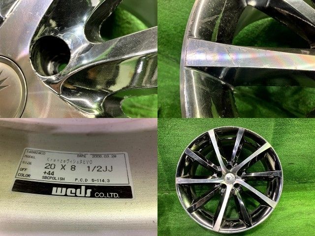 中古 20インチ 20×8.5J 5穴 WEDS クレンツェ ヴィシュヌ EVO 社外