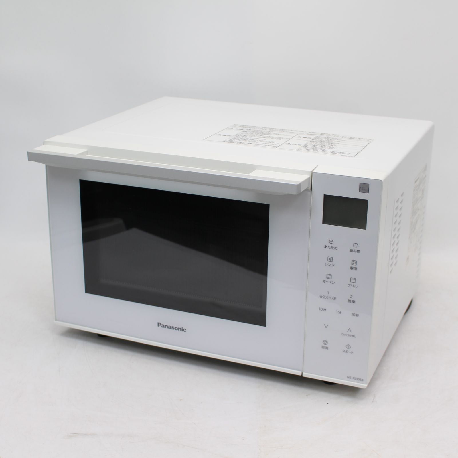 パナソニック オーブンレンジ NE-FS30E8-KW 【公式通販】