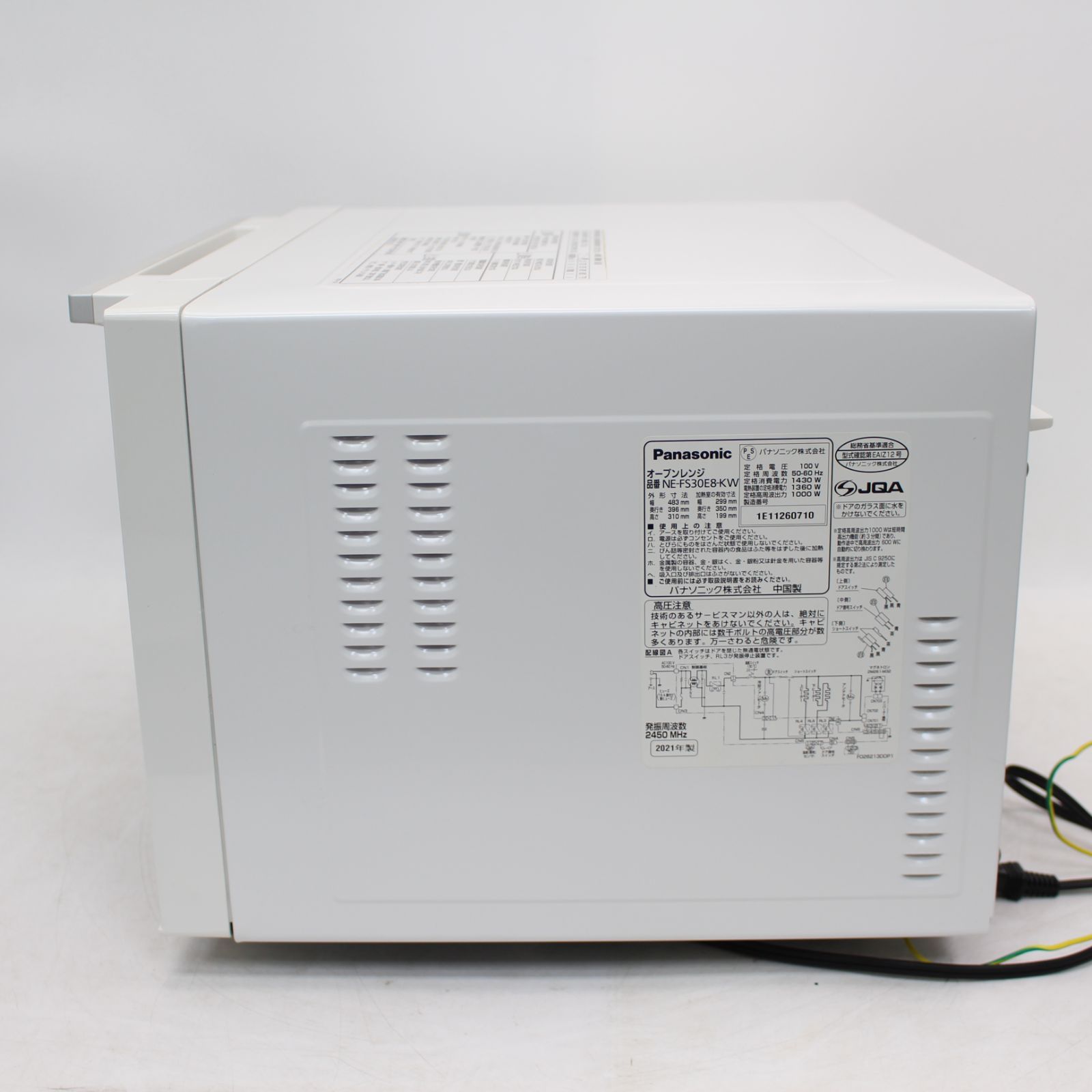 パナソニック オーブンレンジ NE-FS30E8-KW 【公式通販】