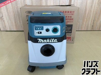 □【中古】makita マキタ VC157DZ 充電式集じん機 粉じん専用 36V(18V+ 