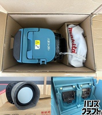 □【中古】makita マキタ VC157DZ 充電式集じん機 粉じん専用 36V(18V+ 