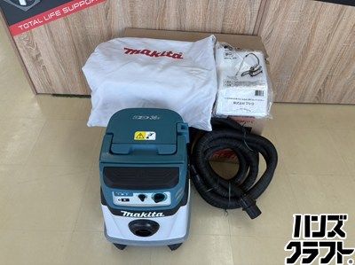 □【中古】makita マキタ VC157DZ 充電式集じん機 粉じん専用 36V(18V+ 
