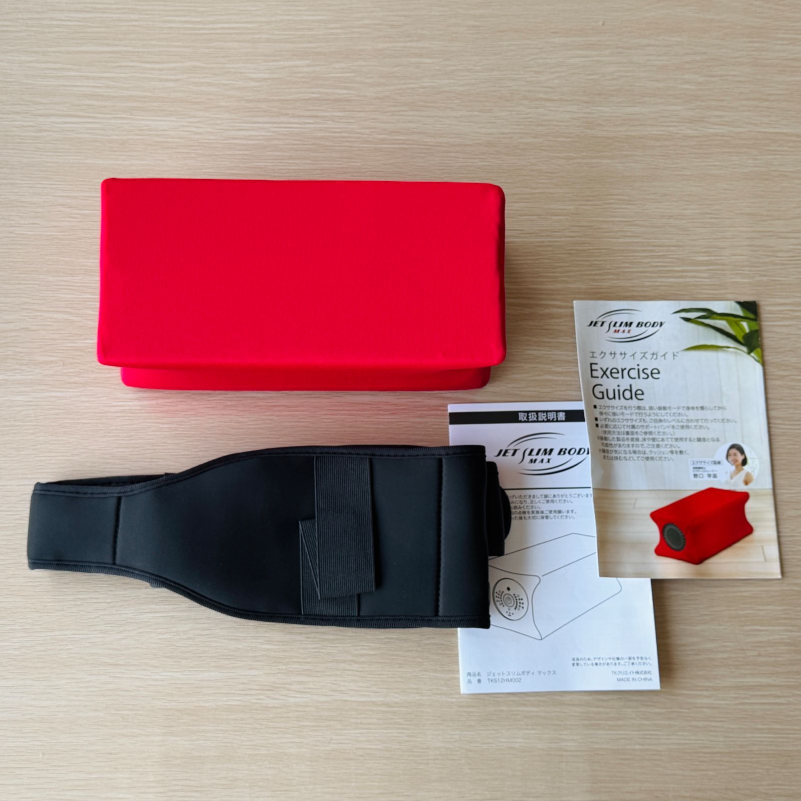 ディノス シェイプ フィットネス器具 ジェットスリムボディ MAX 中古